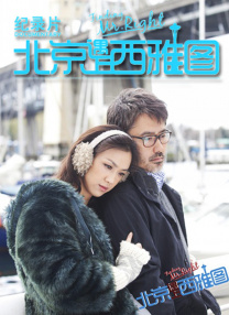 国产69精品久久久久999三级